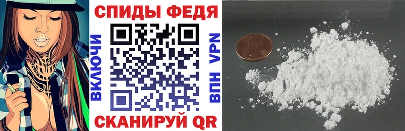 Амфетамин Premium  где продают   Электросталь 