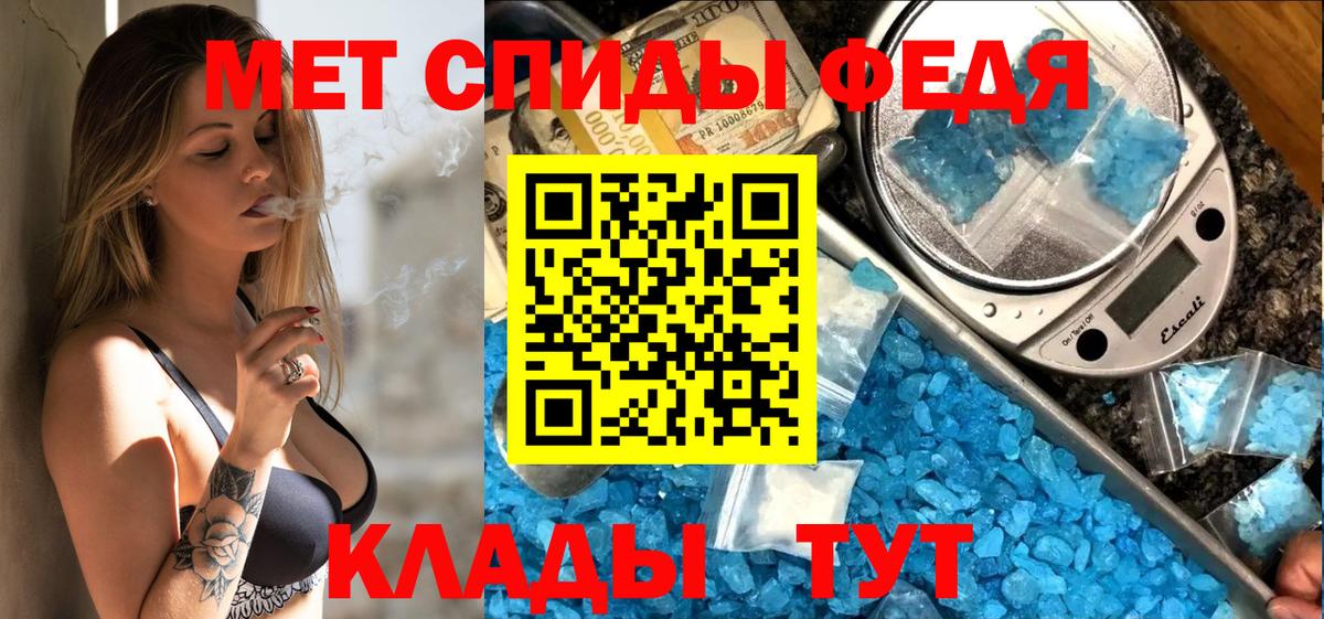 Amphetamine VHQ  Амфетамин  Электросталь 