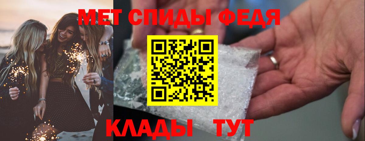 Alpha PVP СК кристаллы  Канабис  Меф МЯУ МЯУ кристаллы  Электросталь  Марихуана  Меф МЯУ МЯУ кристаллы 
