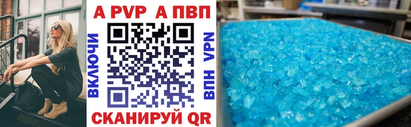 цены наркотик  сайты даркнета как зайти  Альфа ПВП СК КРИС  Электросталь 