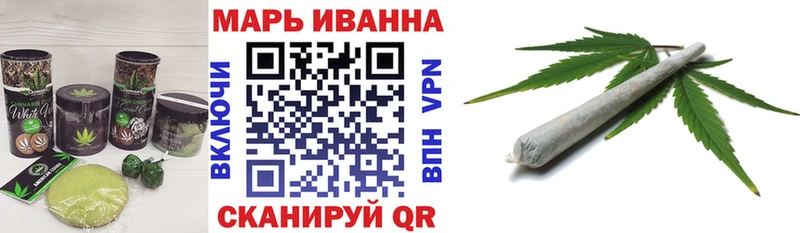 блэк спрут ТОР  Электросталь  Canna-Cookies конопля 