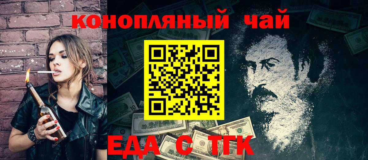Меф мяу мяу Электросталь