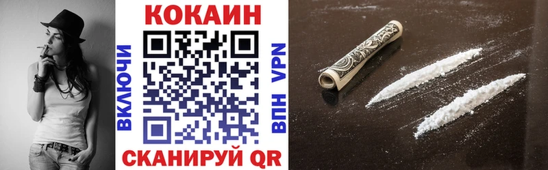 даркнет сайт  Электросталь  COCAIN Боливия 