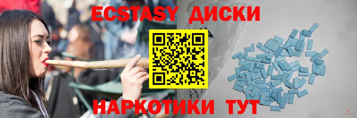 Ecstasy XTC  ЭКСТАЗИ XTC  Электросталь  гидра   дарк нет телеграм  Вход с VPN 