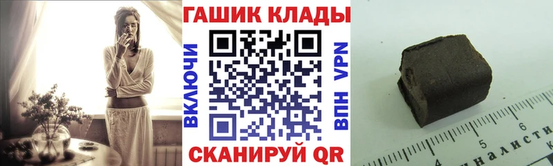 Гашиш гашик МЕГА зеркало Электросталь