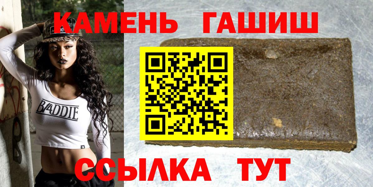 Ляпка  КОКАИН  Канабис  Где купить наркотики?  Электросталь  МДМА  Мяу-Мяу  Вход с VPN 