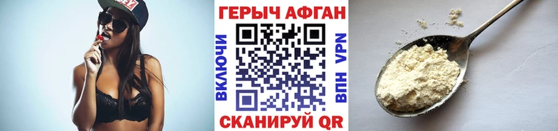 darknet состав  Электросталь  Героин гречка  купить наркотик 