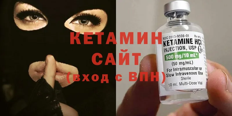 КЕТАМИН VHQ  omg сайт  Электросталь 