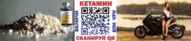 Кетамин VHQ маркетплейс клад Электросталь
