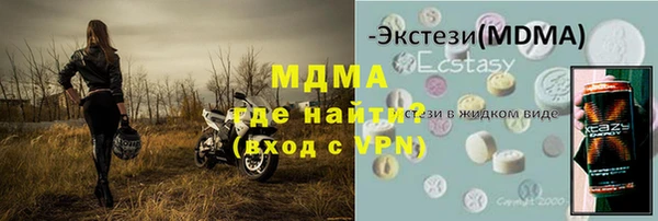 бутик Остров