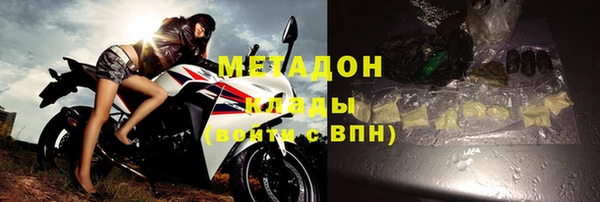 шишки Осташков