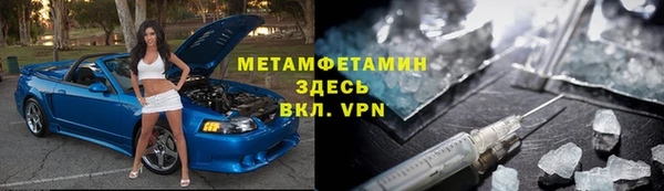 марки lsd Осинники