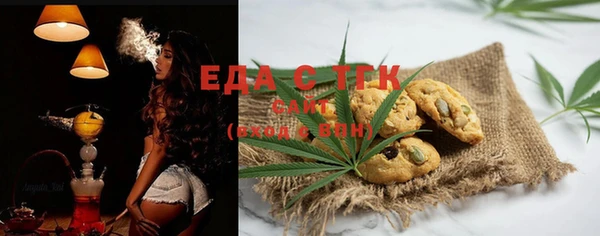 шишки Осташков
