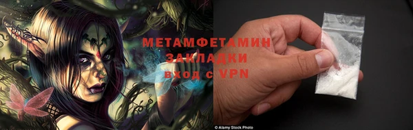 марки lsd Осинники