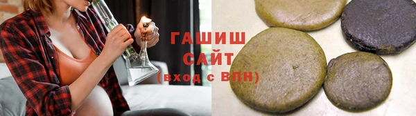 шишки Осташков