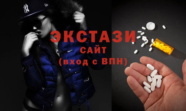 марки lsd Осинники