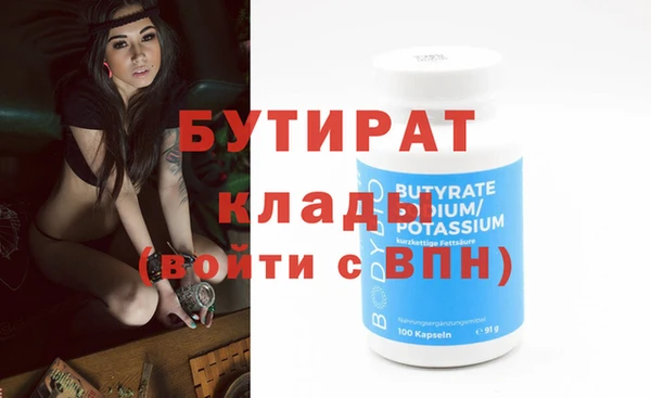 марки lsd Осинники
