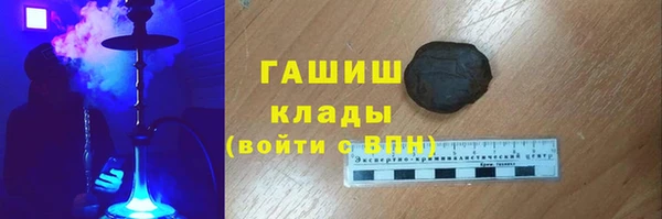 марки lsd Осинники