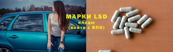 марки lsd Осинники