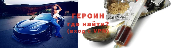 шишки Осташков