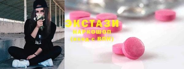 шишки Осташков