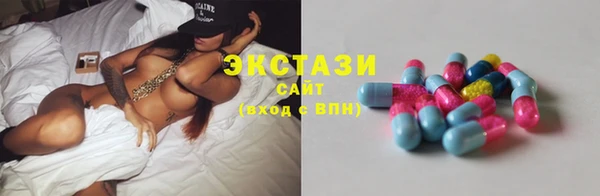 шишки Осташков