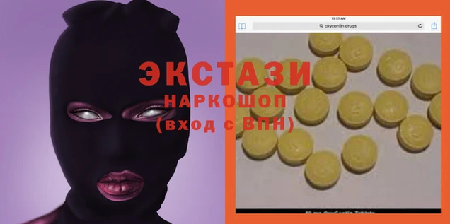 ECSTASY Нязепетровск