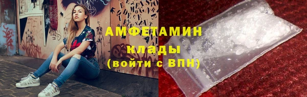 марки lsd Осинники