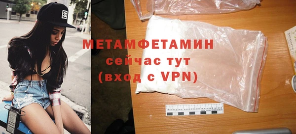 марки lsd Осинники