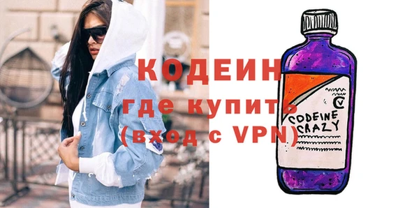 альфа пвп Рославль