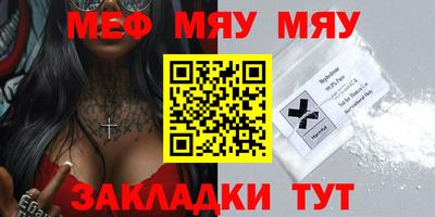 метадон Можайск