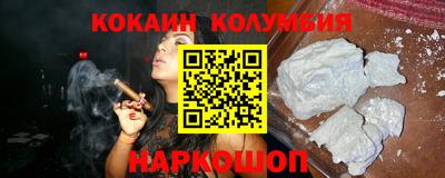 мяу мяу кристалл Жуковский