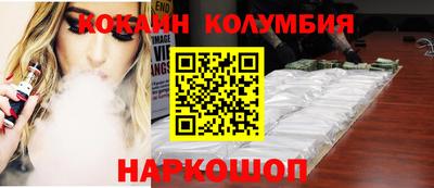 метамфетамин Ливны