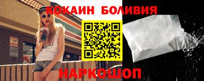 Альфа ПВП Балашиха