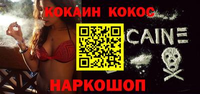 меф Заводоуковск