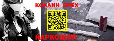 Альфа ПВП Балашиха