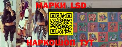 мескалин Апрелевка