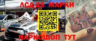 прущие грибы Балахна