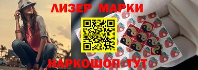 стаф Балаково