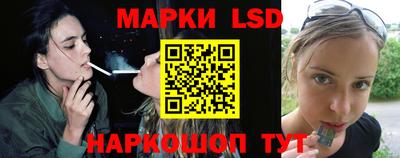 стаф Балаково