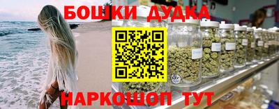 кокаин премиум Балаково