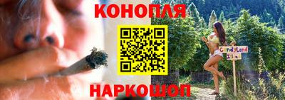 наркотики Балахна