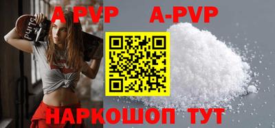 мескалин Апрелевка