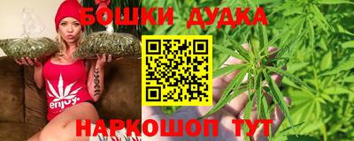 бутират Ликино-Дулёво