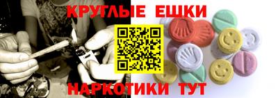 Альфа ПВП Балашиха