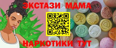 стаф Балаково