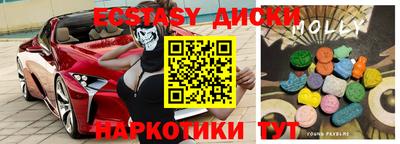 меф Заводоуковск