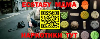 стаф Балаково