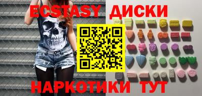 шишки Балаково