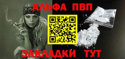 мескалин Апрелевка